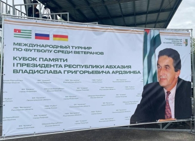 В Абхазии проходит Международный турнир по футболу среди ветеранов памяти Владислава Ардзинба