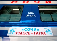 Ретропоезд «Сочи» с 1 мая начал курсировать по маршруту "Туапсе - Гагра"