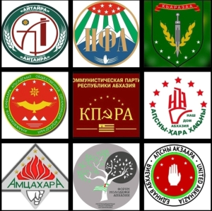 Аполитикатә партиақәеи ауаажәларратә еиҿкаарақәеи Реидгыла аоппозициа атәыла анапхгара аусмура, ажәлар аинтересқәа рыхьчара мап ацәнакуеит ҳәа ахара адҵарала иҟанаҵо аҳәамҭақәа ирықәшаҳаҭӡам.