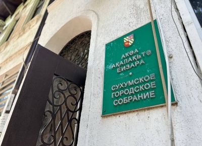 Аҳҭнықалақьтә Еизара аилазаара ҿыц аҿы хацәеи ԥҳәыски рыла ишьақәгылеит. ыҟоуп.