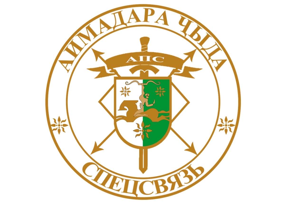 Аиҳабыратә еимадара аусбарҭа Аԥсны Аҳәынҭқарра аминистрцәа Реилазаараҟны аҳәынҭқарратә напхгара усбарҭа хаданы иҟалоит.