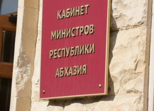 В 2025 году объем финансирования в сфере строительства составил более 3 млрд рублей