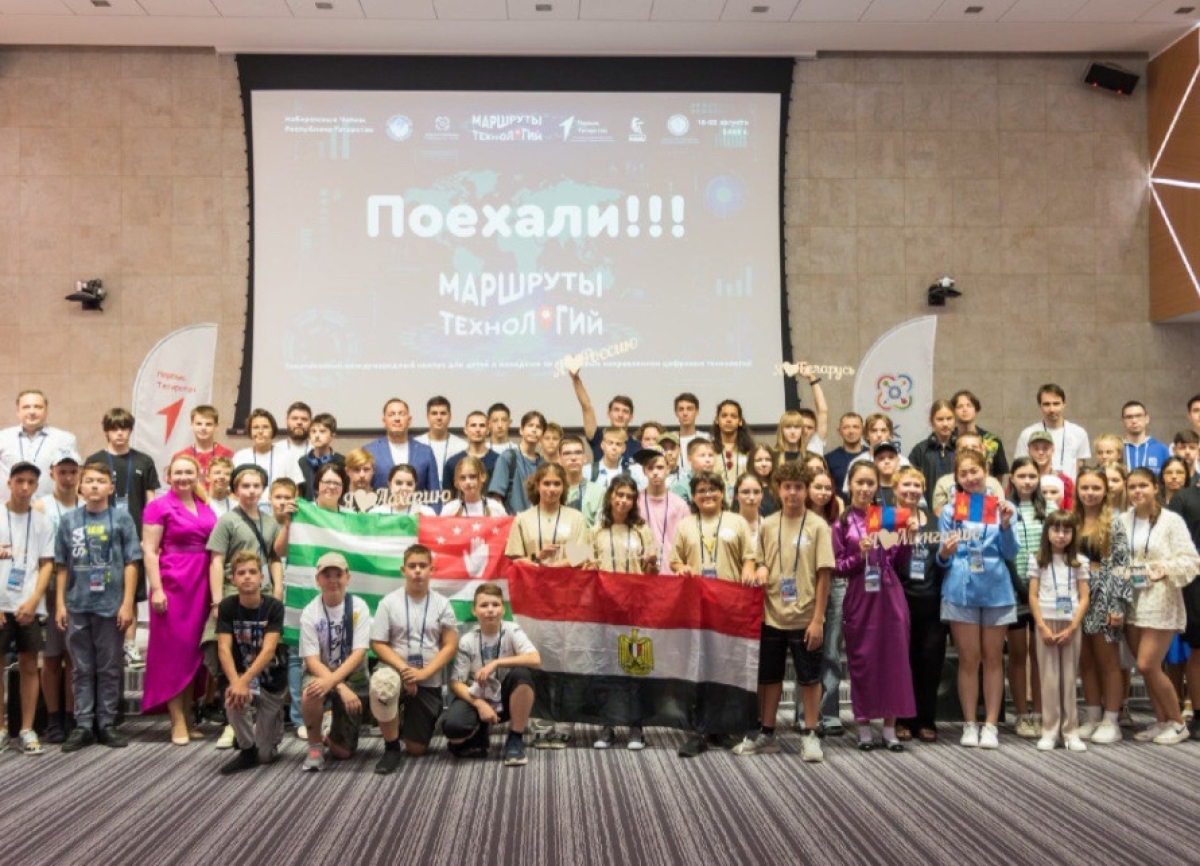 Школьницы из Абхазии побывали в международном кампусе «Маршруты технологий» в Татарстане   