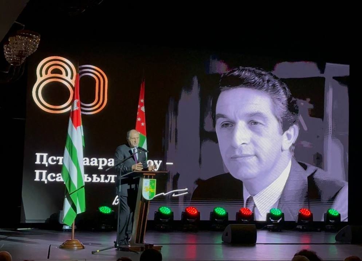Сергей Шамба о Владиславе Ардзинба: «Он увидел плоды своей невероятной работы»