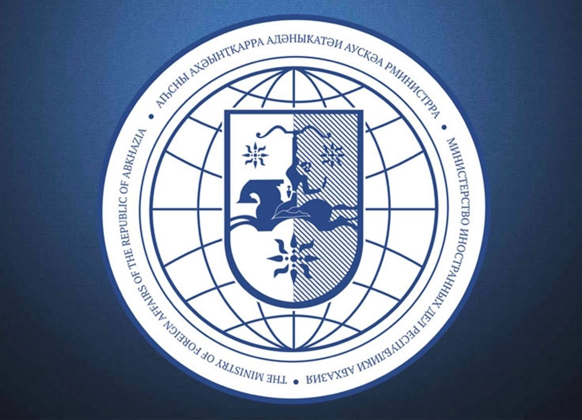 Адәныҟатәи аусқәа рминистр Олег Барцыц напхгара зиҭо   аделегациа усутә визитла  Аахыҵ Уаԥстәылҟа ицеит