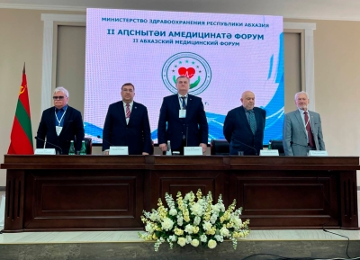 В Сухуме завершился II Абхазский медицинский форум