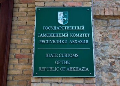 За два месяца в бюджет Абхазии поступило 419 млн рублей таможенных платежей
