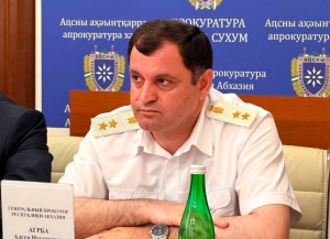 Адгур Агрба: "Борьба с коррупцией - это общая задача, а не только обязанность органов прокуратуры"