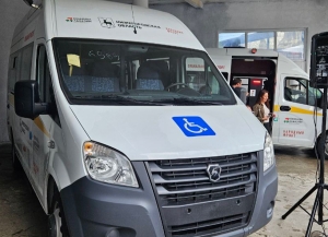 Ԥхынҷкәынмза 1, 2025 шықәсазы ихацыркын апроект «Асоциалтә транспорт»