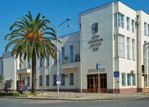 Аԥсны Жәлар Реизара-Апарламент Амилаҭтә Банк астатистикала аҳәынҭқарратә еимадара асистема иаланагалеит.