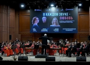 Алиса Гыцба имҩаԥылго IV Жәларбжьаратәи амузыкатә еицлабра алабораториа мҩаԥысит Белгород ақалақь аҿы