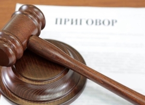 Суд Очамчыры приговорил Беглара Чачуа к 8,5 годам строгого режима за убийство