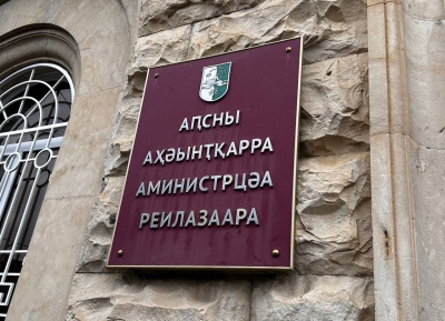 Премьер-министр  Александр Анкваб подписал распоряжение о призыве в октябре-декабре 2024 года на военную службу граждан Абхазии