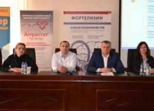 В Абхазии презентовали новый сердечный препарат «Фортелизин»