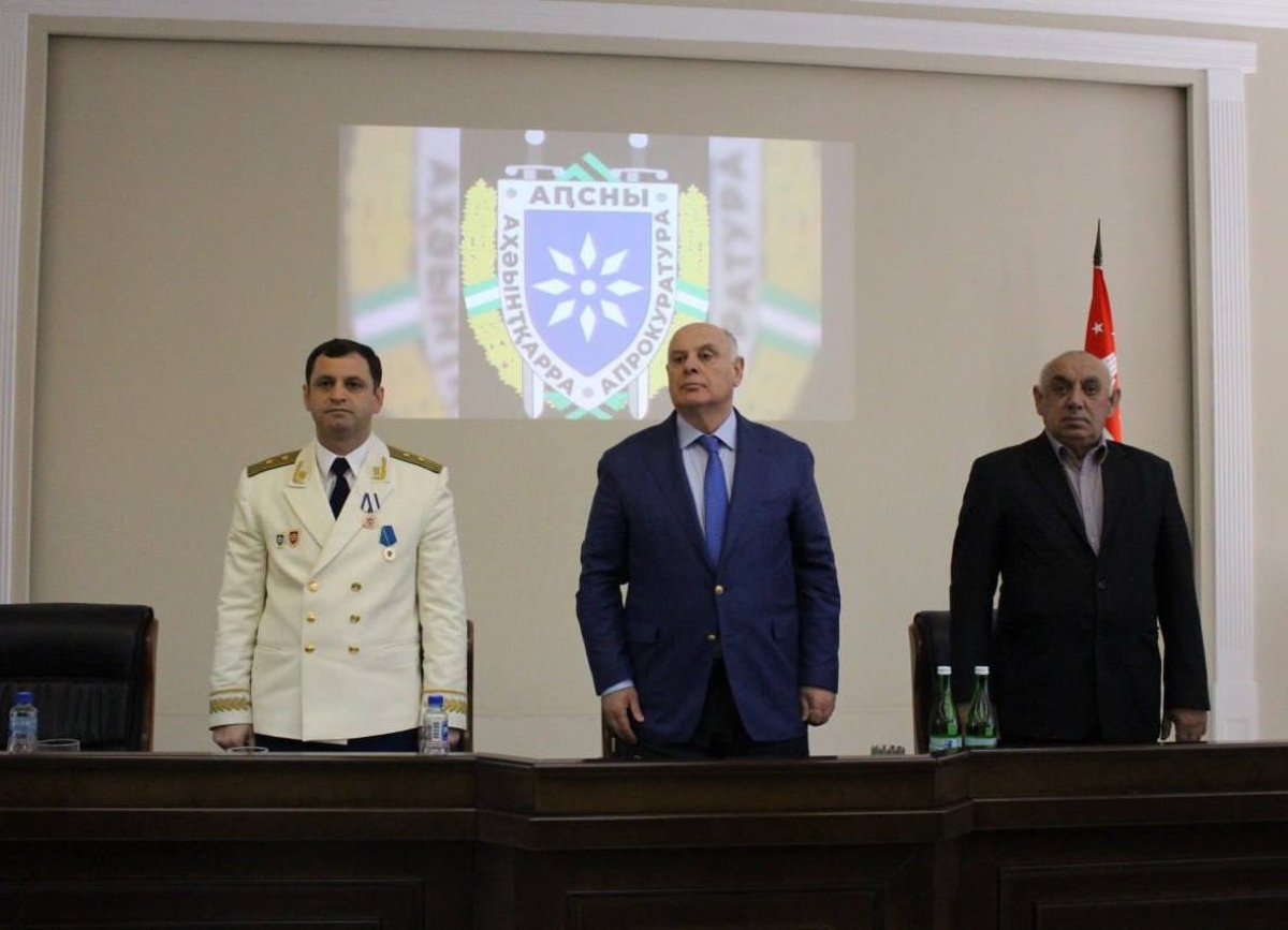Сотрудники органов прокуратуры Абхазии отмечают свой профессиональный праздник