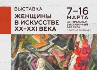 Выставка &laquo;Женщины-художницы в искусстве XX-XXI века&raquo; состоится в Сухуме
