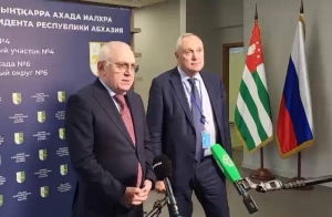 Москва ақалақь аҿы иаатит Аԥсны Аҳәынҭқарра Ахада иалхразы алхырҭатә ҭыԥхада.