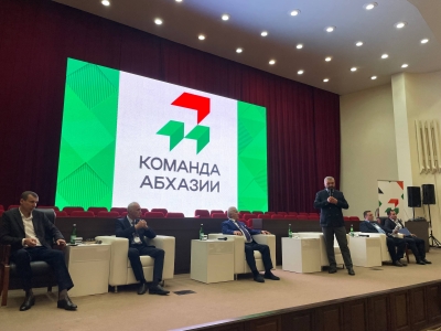 Форум «Команда Абхазии»: курс на устойчивый туризм и новую идентичность страны