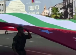 Цәыббрамза 7 рзы Гәдоуҭа ақалақь Амш азгәарҭоит
