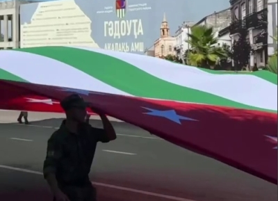 Цәыббрамза 7 рзы Гәдоуҭа ақалақь Амш азгәарҭоит