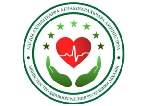 Абҵарамза 11 рзы Аҟәа ақалақь аҿы иҟалаза ахысраан ахәра зауз лаҽаӡәгьы иԥсҭазаара далҵит.