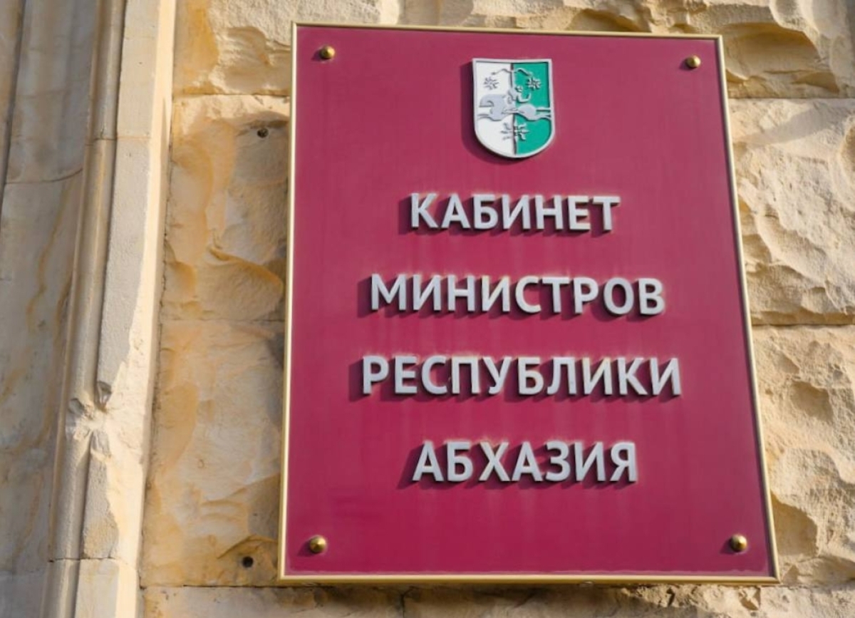 Межведомственная комиссии проведет контроль исполнения решений Кабмина, касающихся выделения земельных участков