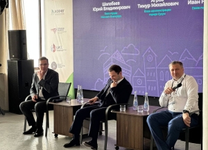 Тимур Агрба, Юрий Шалабаев и Иван Носков провели панельную дискуссию «Три мэра»