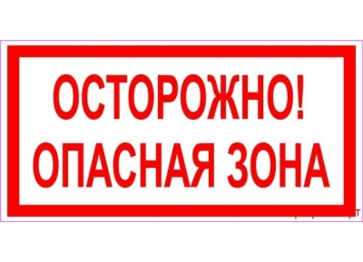 Мактина Джинджолия: в опасных местах должны стоять предупреждающие знаки
