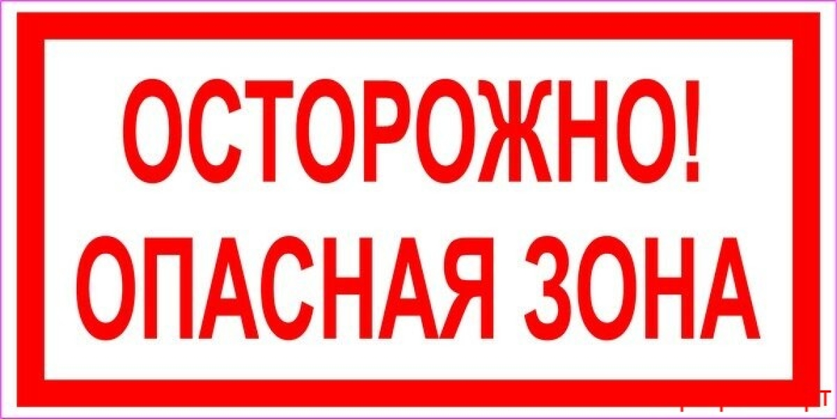 Мактина Джинджолия: в опасных местах должны стоять предупреждающие знаки