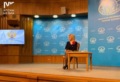 Москва аусура иалагеит апроект «Аԥсны амедиа ҿыцқәа» ахԥатәи амодуль