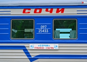 Туристический поезд «Сочи» перевез в 2023 году более 40 тысяч пассажиров   