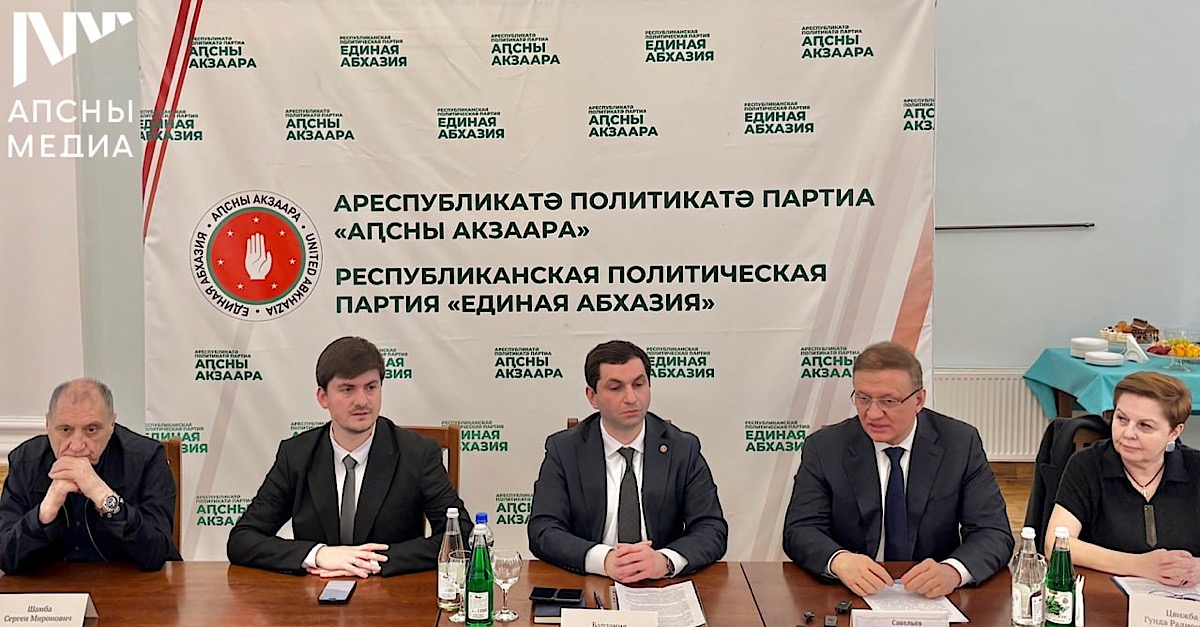 Аполитикатә ҭышәынтәалара аекономика иауасхыруп: «Аԥсны акзаара» иҟанаҵеит имҩаԥнагаз астол гьежь аихшьалақәа