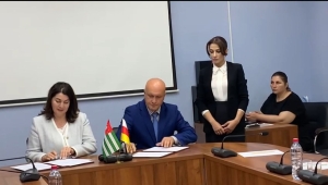 Председатели Конституционного суда Абхазии и Верховного суда Южной Осетии подписали меморандум о сотрудничестве