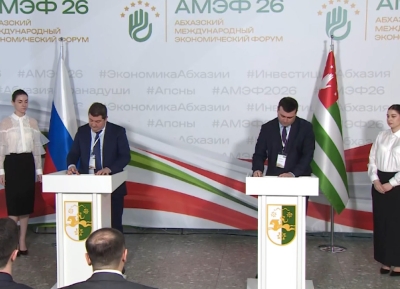 Министерства энергетики Абхазии и России подписали соглашения о сотрудничестве