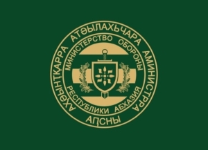 Минобороны РА: сведения о военнослужащем, предоставленные Госкомитету по делам молодежи и спорту не имеют отношения к гостайне
