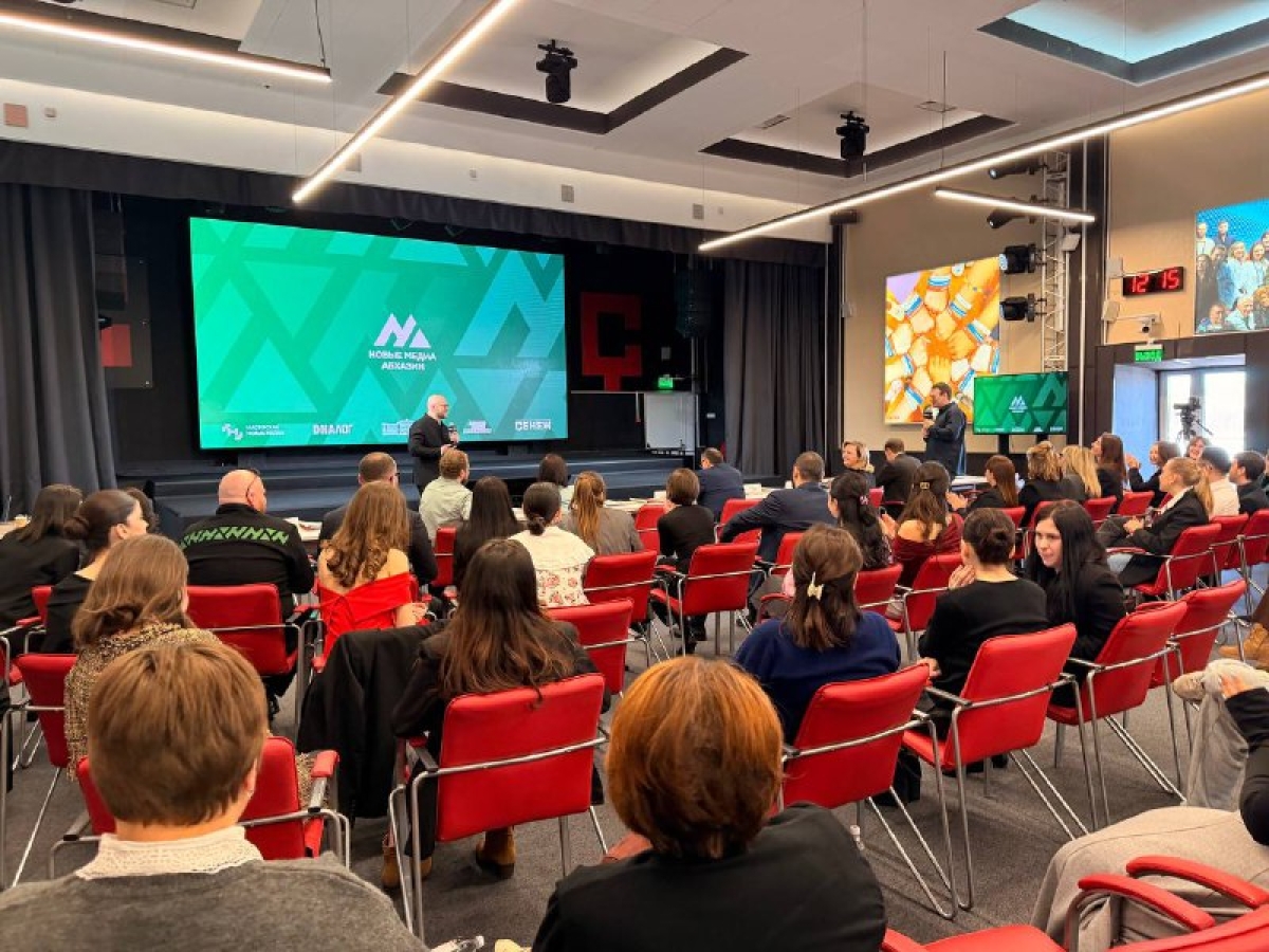 Защита проектов в рамках программы 