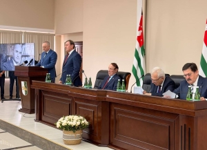 IV Международные Иналиповские чтения проходят в Сухуме