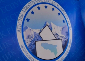 Выдвижение кандидатов в депутаты Парламента по округам №30 и №34 завершается 19 марта