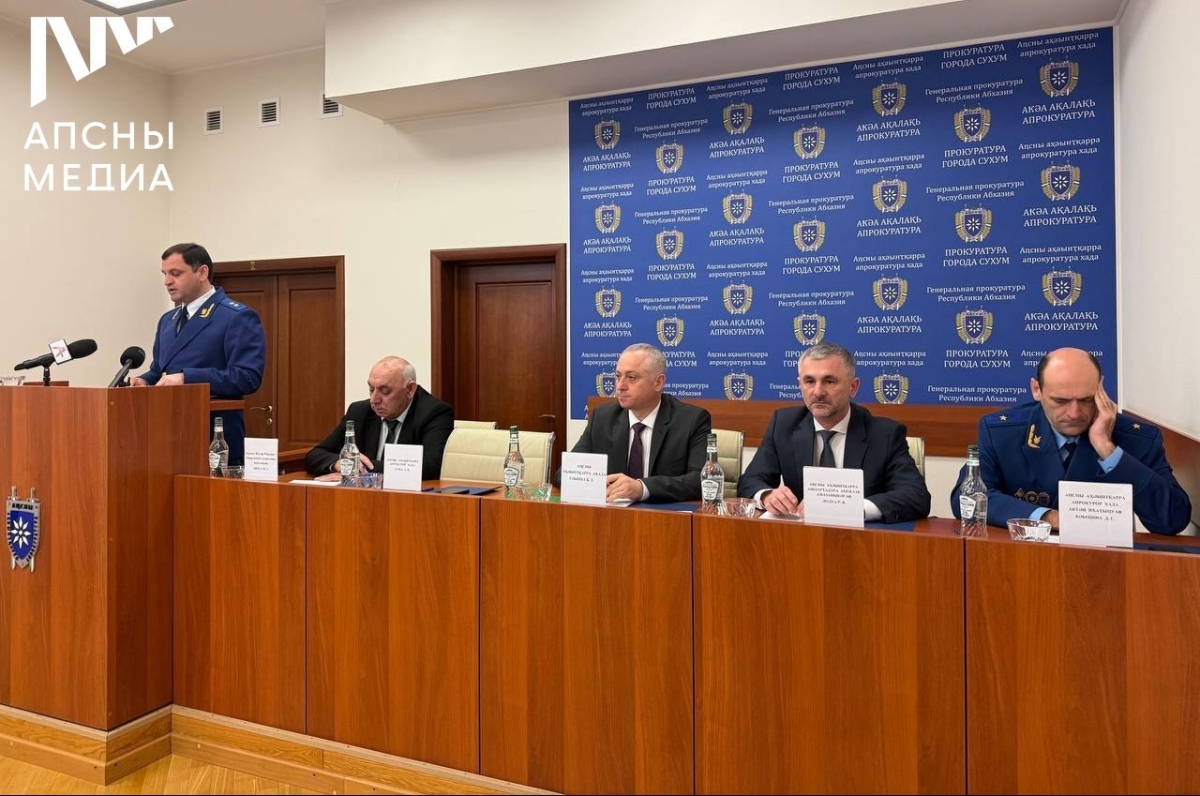 Азакәанԥҵареи азинхьчареи рҭагылазаашьа иазку Апрокуратура аколлегиа аилатәара мҩаԥысуеит Аҟәа