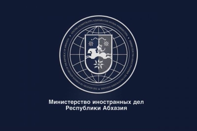 МИД РА НАПРАВИЛ ПОЗДРАВЛЕНИЕ  МИД ПРИДНЕСТРОВСКОЙ МОЛДАВСКОЙ РЕСПУБЛИКИ ПО СЛУЧАЮ ДНЯ РЕСПУБЛИКИ