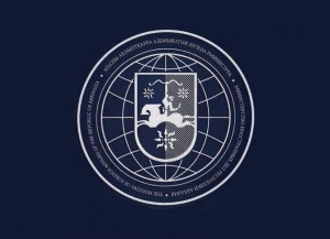 Олег Барцыц Иван Хиль Пинто иахь Боливариантәи Ареспублика Венесуела Аԥсны ахьыԥшымреи аҳәынҭқарратә суверинитети азханаҵеижьҭеи 16 шықәса аҵра иазкны ашәҟәы наишьҭит.