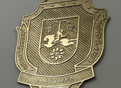 Украина аибашьра згәы иҭаз Урыстәылатәи Афедерациа атәылауаа ҩыџьа Шәача иааныркылеит.