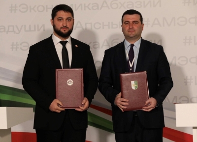 Абхазия и Южная Осетия подписали меморандум о сотрудничестве в сфере молодежной политики и спорта