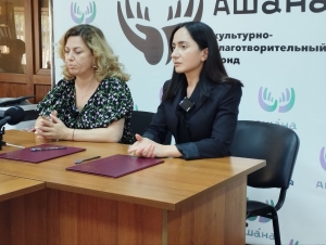Подопечные фонда «Ашана» смогут лечиться в турецких клиниках Acıbadem