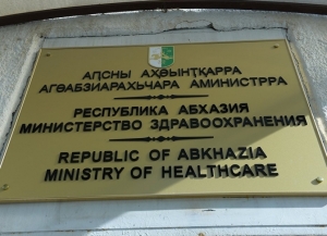 Утверждена программа Минздрава по заместительной почечной терапии на 2026 год