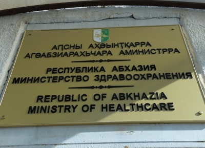 Утверждена программа Минздрава по заместительной почечной терапии на 2026 год