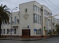 Парламент предлагает установить лимит кредитных ресурсов Банка Абхазии