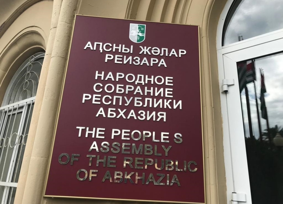 Депутаты рассмотрели представленную президентом кандидатуру на должность генпрокурора   