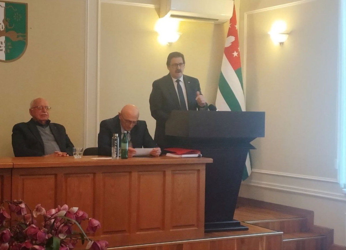 Академия наук Абхазии отчиталась о работе за 2025 год