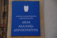 Следственное управление МВД возбудило уголовные дела по фактам мошенничества